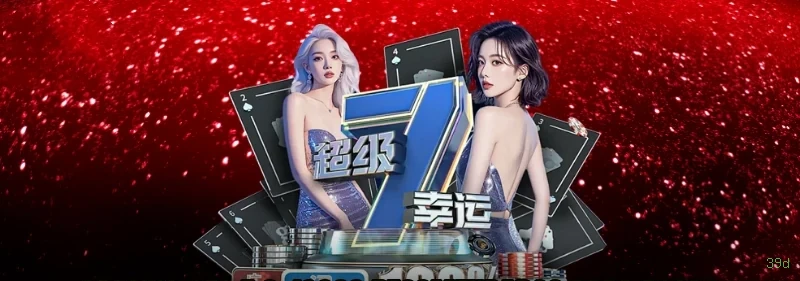 Imagem promocional do cassino online da 39d mostrando jogos ao vivo